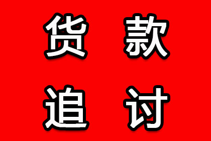 上高清债公司